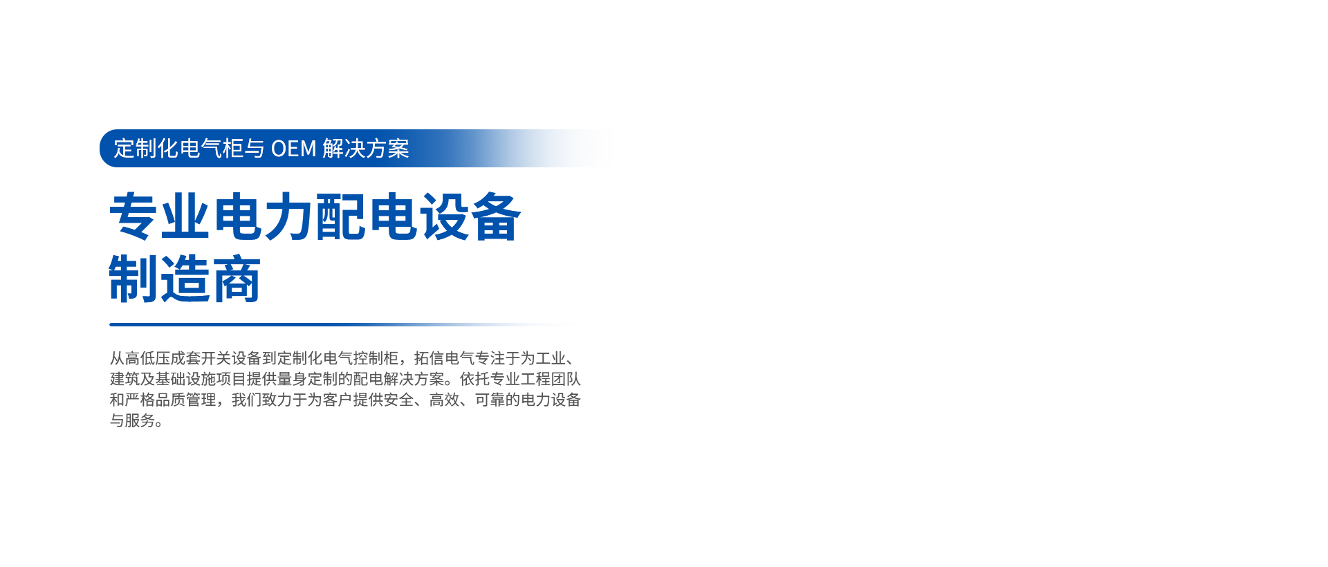 banner2中文